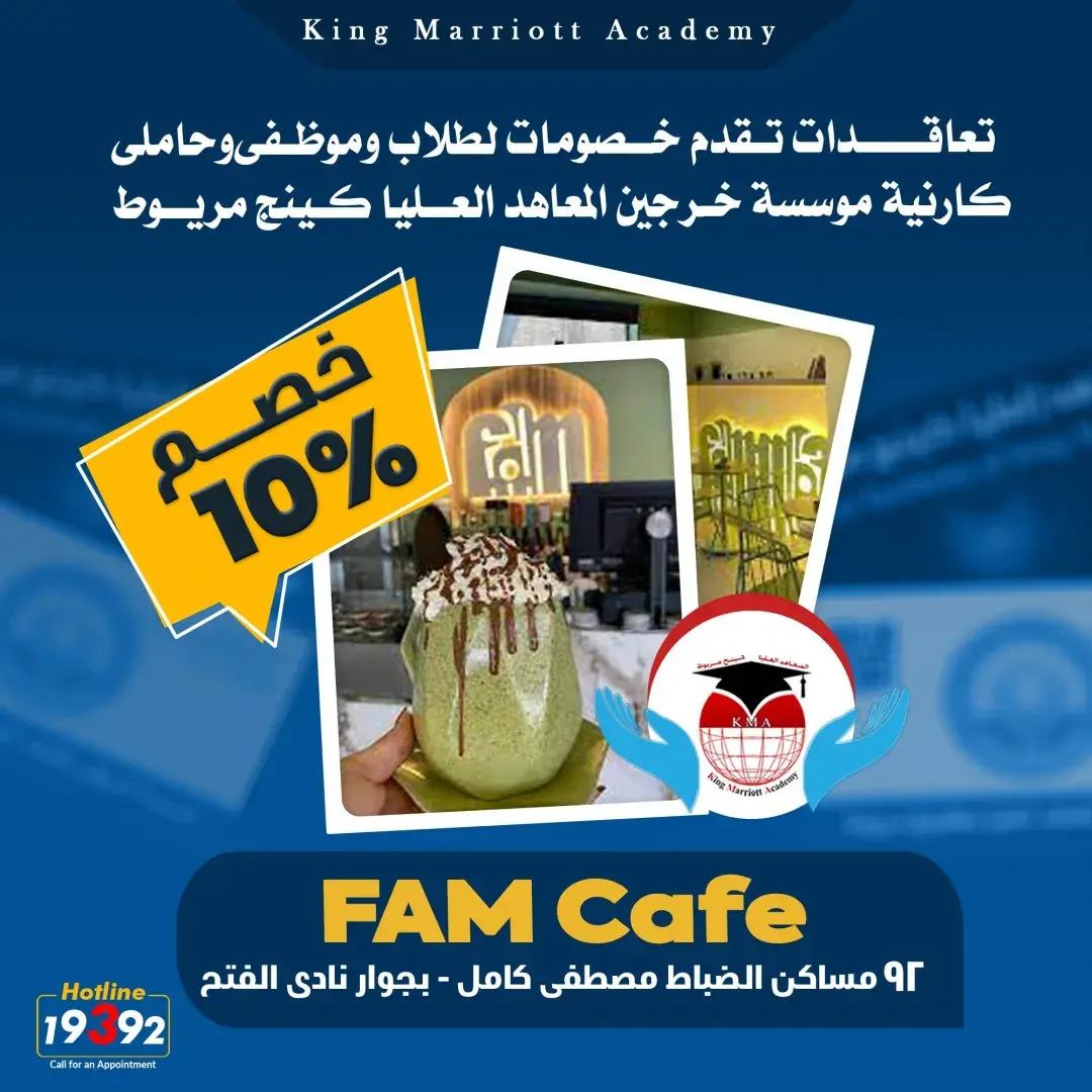 خصومات